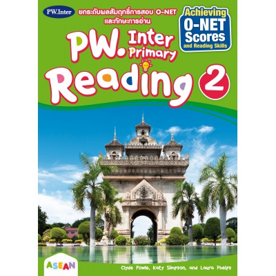 PW.Inter Primary Reading ป.2